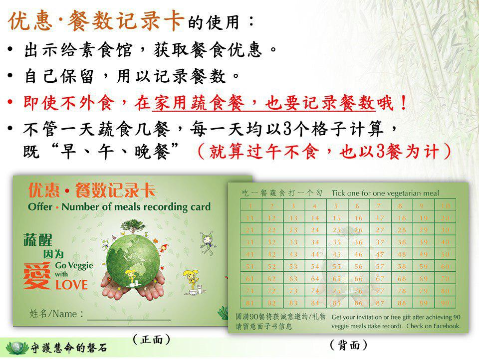 Buddhist Tzu Chi Daycare